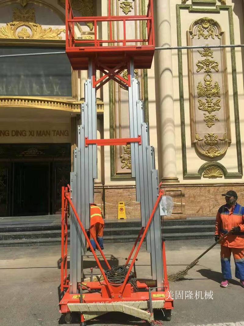 淄博铝合金液压升降机厂家